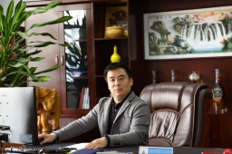 總經(jīng)理辦公室