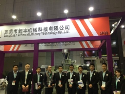 2018年4月24日上海國(guó)際橡塑展