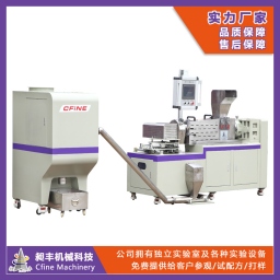 MIM水口料造粒機(jī)