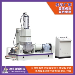 生產(chǎn)型密煉機(jī)