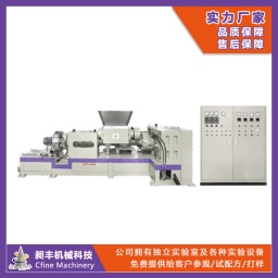 雙錐造粒機(jī)