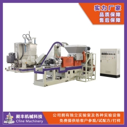 15L密煉機(jī)+85雙錐造粒機(jī)