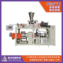 連續(xù)式造粒機(jī)