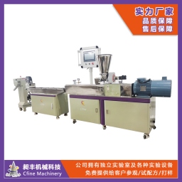 20雙螺桿擠出機